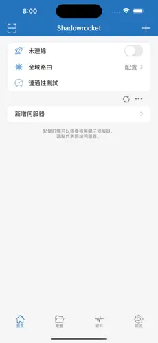 免费 梯子 推荐android下载效果预览图