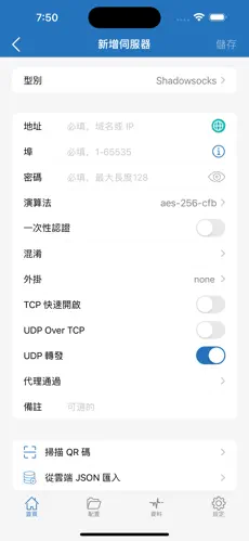 免费 梯子 推荐android下载效果预览图